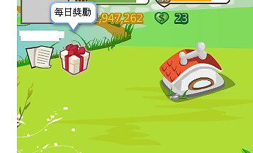 新圖片 (8).bmp