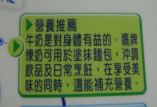 DSC04188.JPG