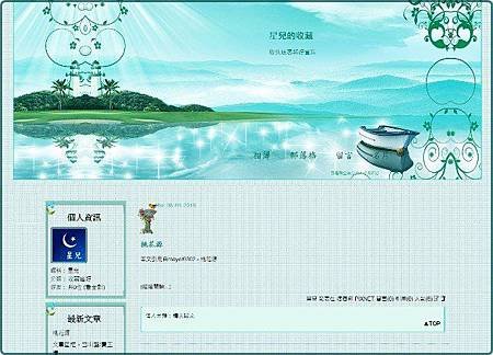 品一份寧靜左欄位