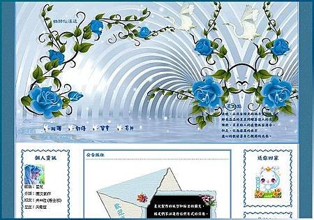 鶴歸秋漢遠三欄