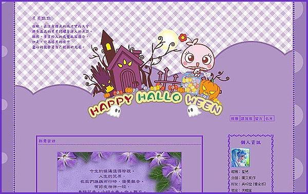 happy halloween右二欄