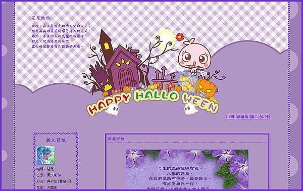 happy halloween左二欄