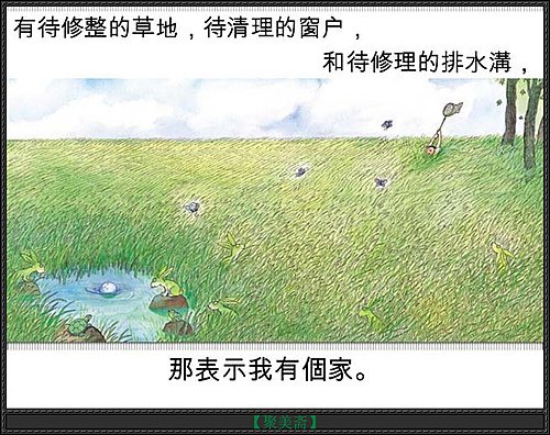 我感恩7.jpg