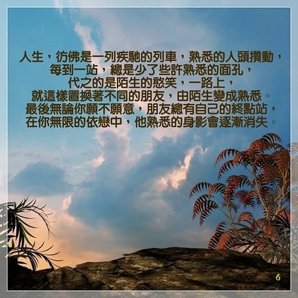 離開網路6.jpg