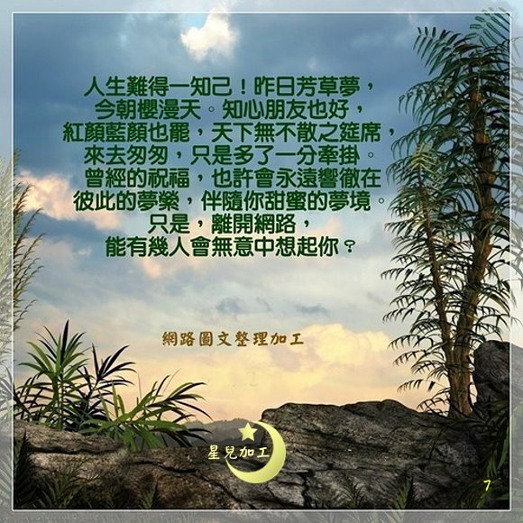 離開網路7.jpg