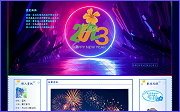 2023新年快樂 三欄-2.jpg