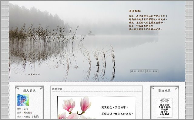寂寥寒江深.jpg