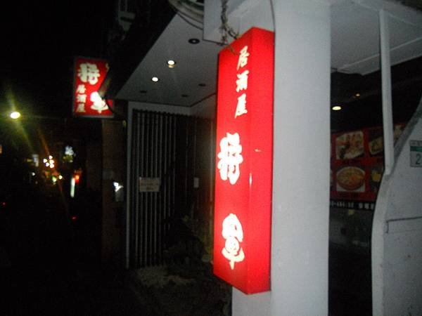 DSCN5140