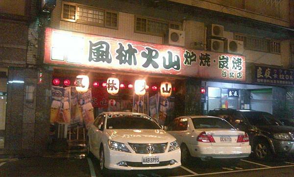 WP_20130708_082.jpg