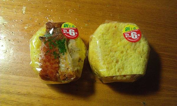 WP_20130822_010.jpg