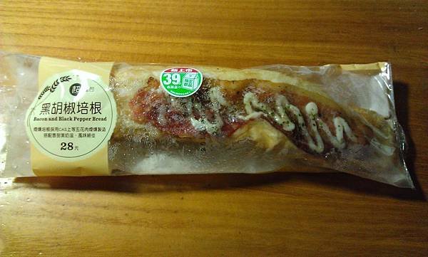 WP_20131002_011.jpg