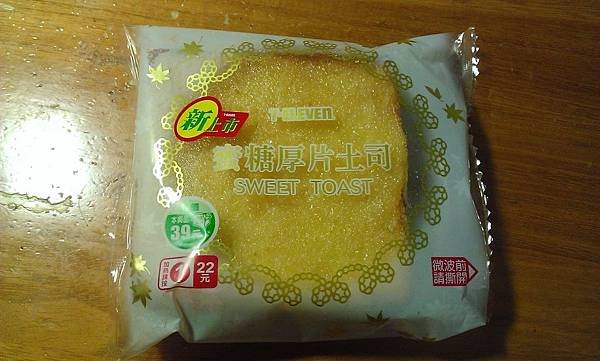 WP_20131103_011.jpg