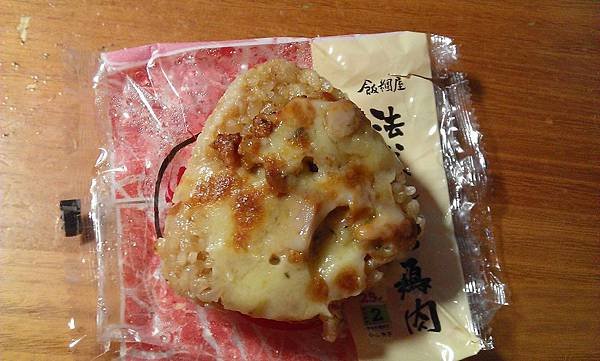 WP_20131229_007.jpg