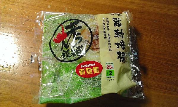 WP_20140101_008.jpg
