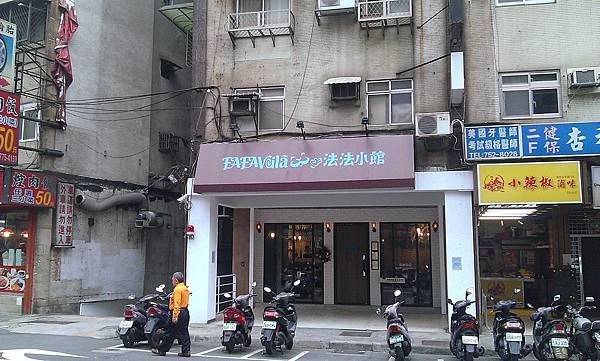 WP_20140226_009.jpg