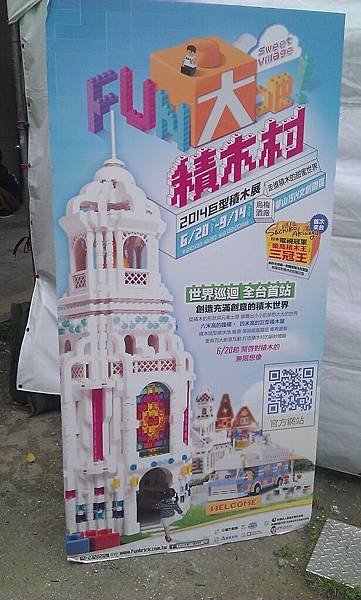 WP_20140628_032.jpg