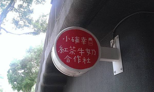 WP_20140628_136.jpg