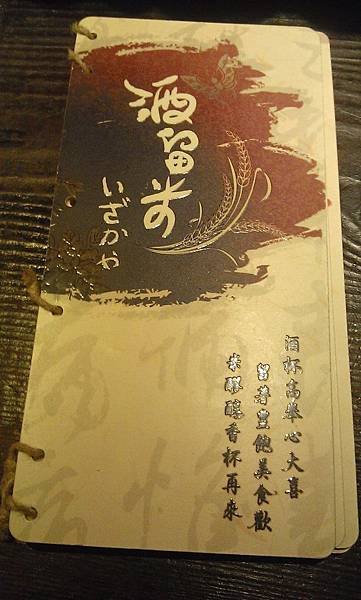 WP_20140801_017.jpg
