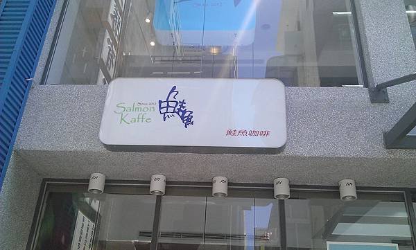 WP_20140901_004.jpg