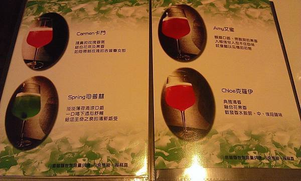 WP_20140928_053.jpg