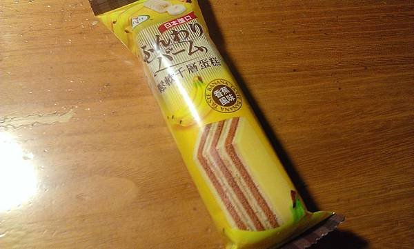 WP_20141012_003.jpg