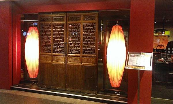 WP_20141028_021.jpg