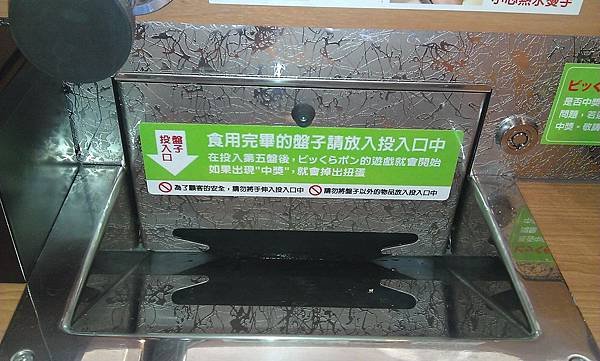 WP_20141226_012.jpg