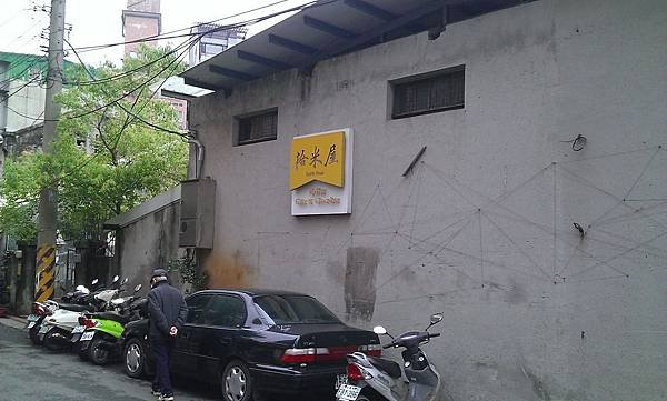 WP_20150312_039.jpg