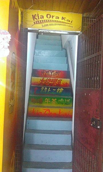 WP_20150316_055.jpg