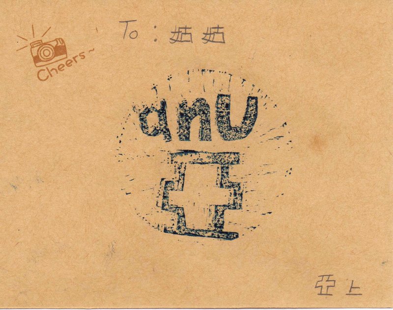 131229生日卡_2