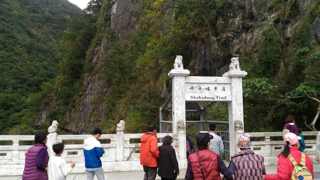 記~太魯閣小錐麓與砂卡噹步道 106/1/31