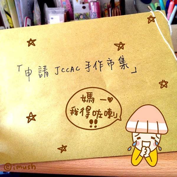 imush JCCAC