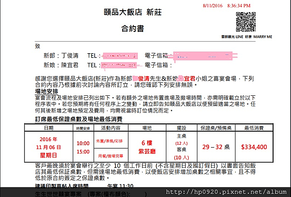 未命名.png