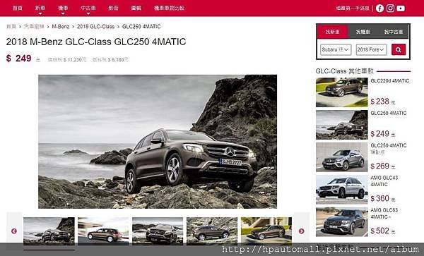 最新2024年推出,超熱門 Benz GLC300美規加規外