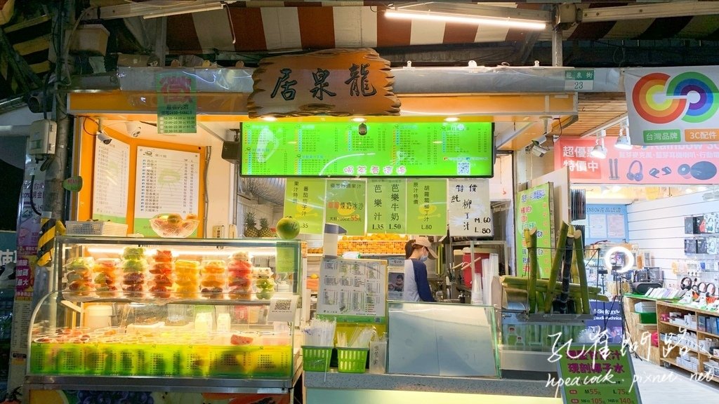 師大龍泉商圈五倍券加碼 優惠超狂進行中~必吃大台北滷味、雞房重地脆皮鹹水雞｜全台第一個發行NFT的商圈