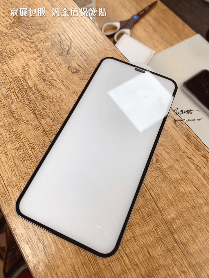 京展包膜 iPhone XR~板橋手機保護貼推薦｜汎金盾鋼化玻璃保護貼 5G軍規級螢幕保護貼｜天界之舟行善濟世