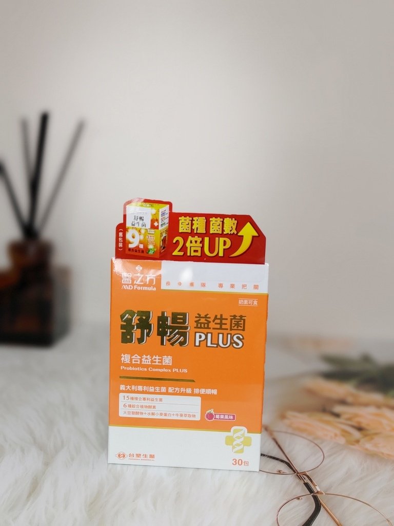 台塑生醫醫之方｜舒暢益生菌PLUS｜天界之舟行善濟世