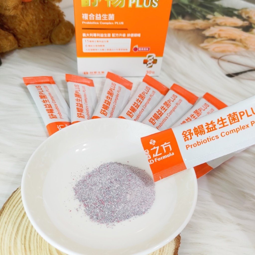 台塑生醫醫之方｜舒暢益生菌PLUS｜天界之舟行善濟世