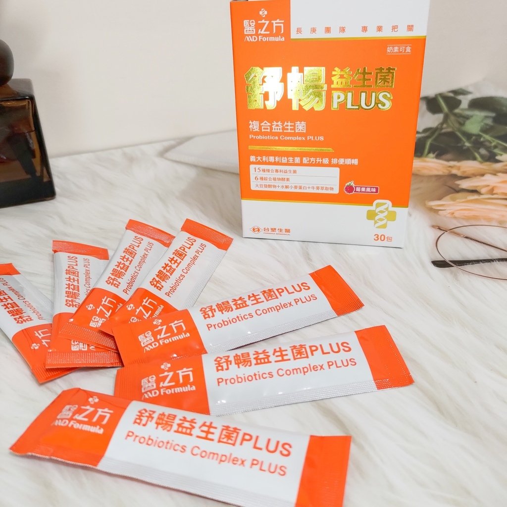 台塑生醫醫之方｜舒暢益生菌PLUS｜天界之舟行善濟世