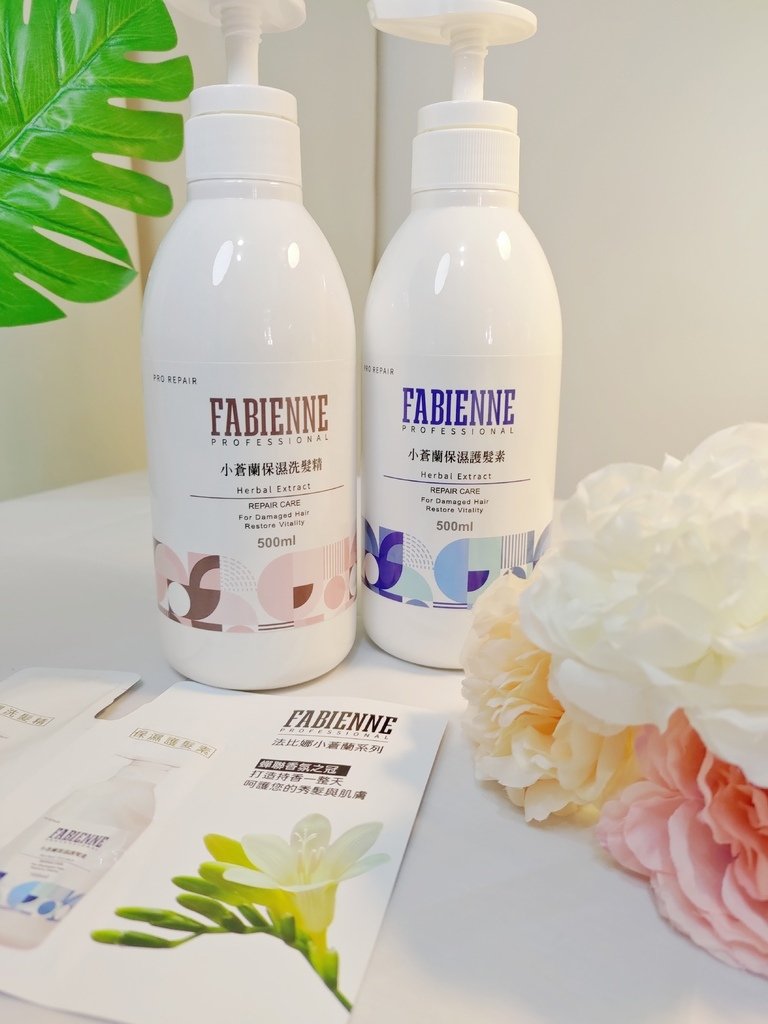 FABIENNE｜法比娜小蒼蘭保濕洗髮精｜護髮素｜天界之舟行善濟世