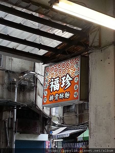 20140503_165812.jpg