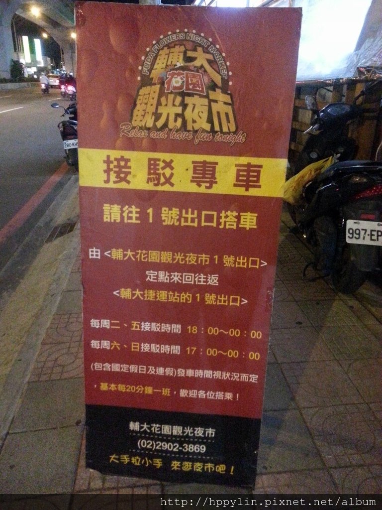 20151020_180430.jpg