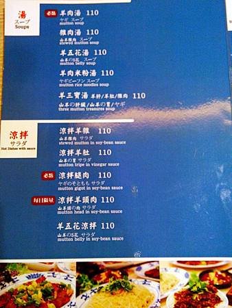 IMG_20131126_180727.jpg