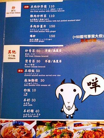 IMG_20131126_180735.jpg