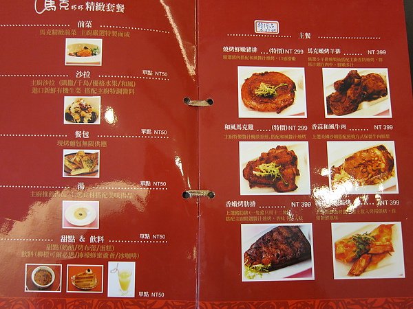 2010-11-25 001.jpg