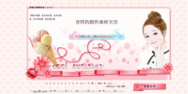 可愛語法-3