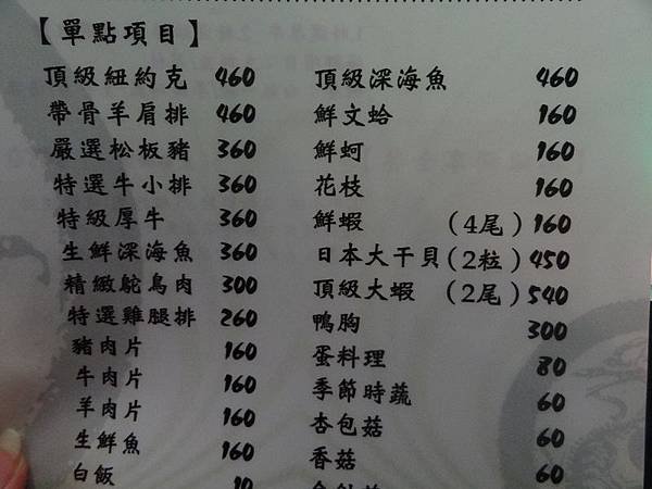 DSC08118.jpg