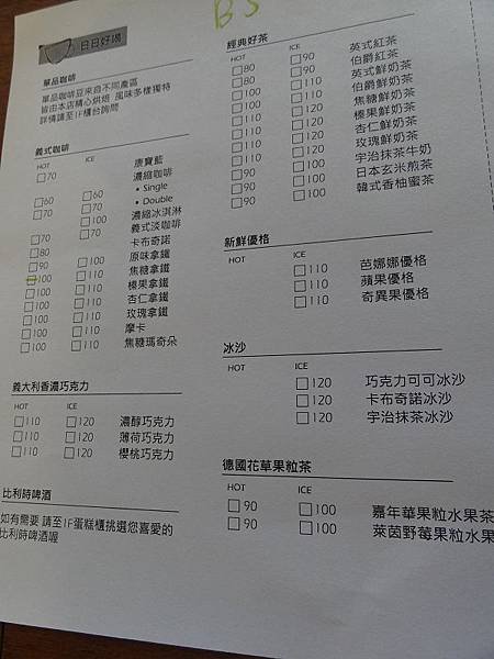 DSC09241.jpg