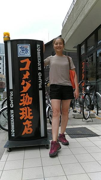 20170725名古屋第八天_170728_0013.jpg