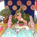 創意新丁粄-3